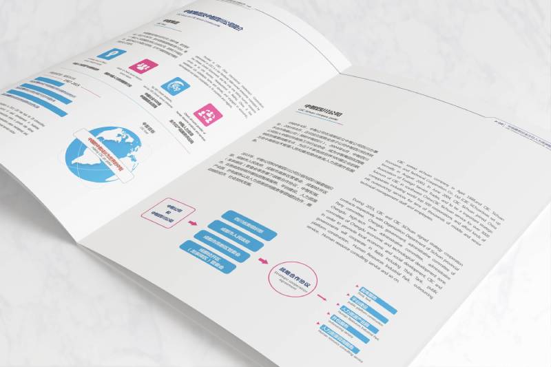 江夏区画册设计谈品牌个性的升华