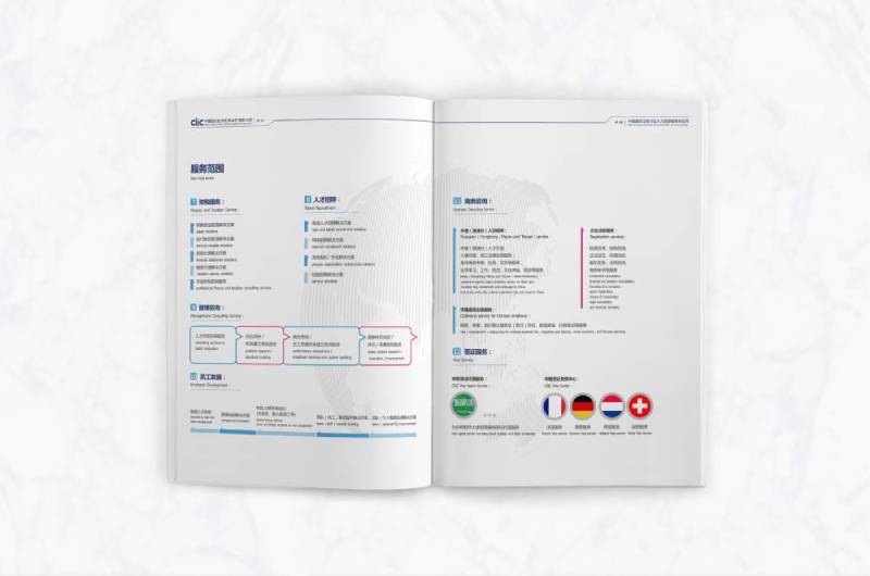 江夏区画册设计理解品个性