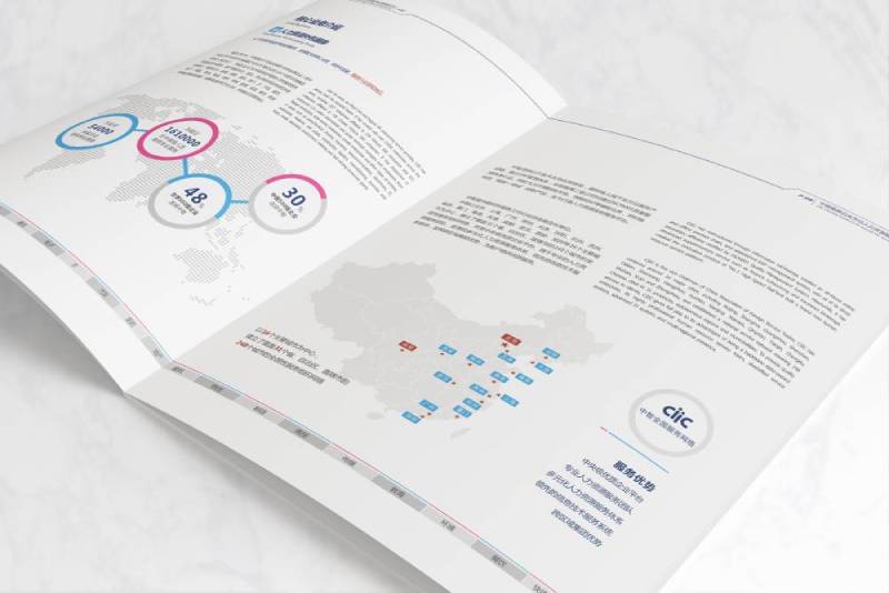 江夏区画册设计对品牌定位