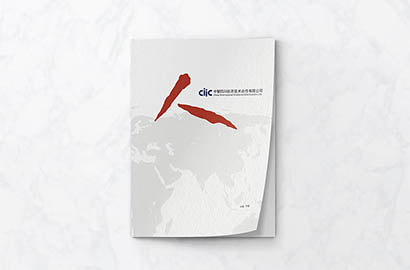 江夏区样本册设计：以逻辑为纲，搭建专业可信的信息桥梁